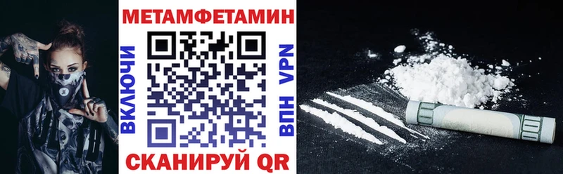 Amphetamine 98%  Ессентукская 