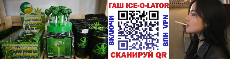 закладки  Ессентукская  Cannafood марихуана 