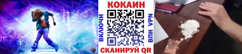даркнет сайт  Ессентукская  мега ссылки  COCAIN Боливия 