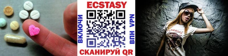 цена наркотик  Ессентукская  Ecstasy MDMA 