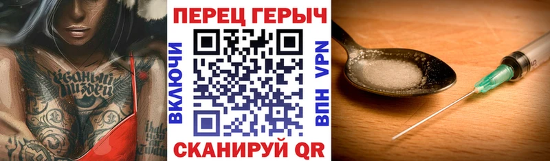 ГЕРОИН афганец Ессентукская