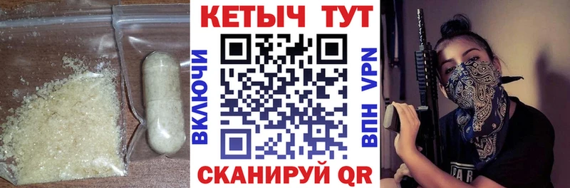 КЕТАМИН VHQ Ессентукская