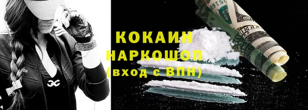 каннабис Дмитров