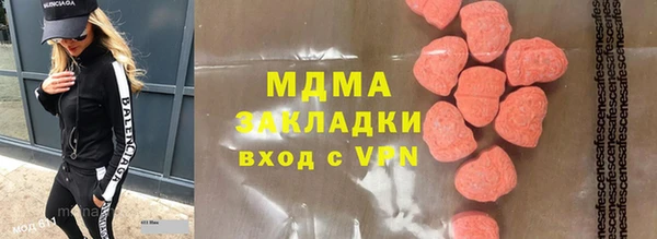 мяу мяу мука Гусь-Хрустальный
