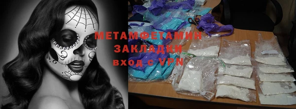 прущая мука Дмитровск