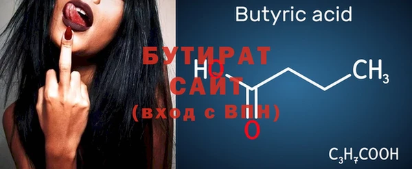 прущая мука Дмитровск