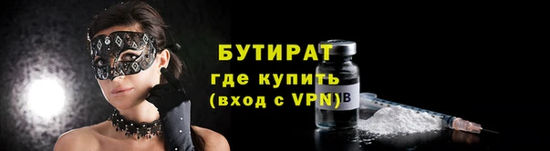 прущая мука Дмитровск