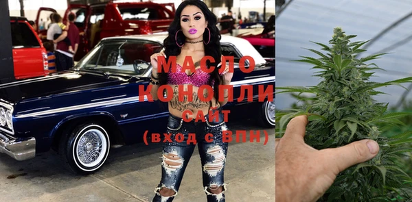 прущая мука Дмитровск