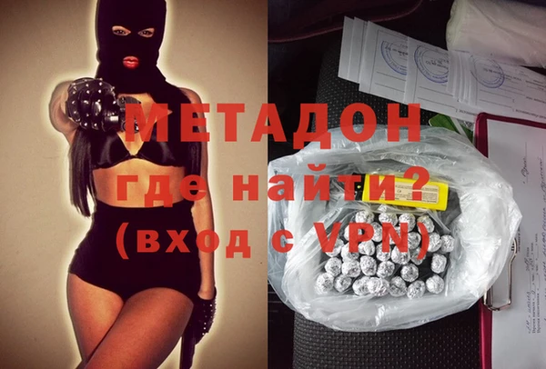прущая мука Дмитровск