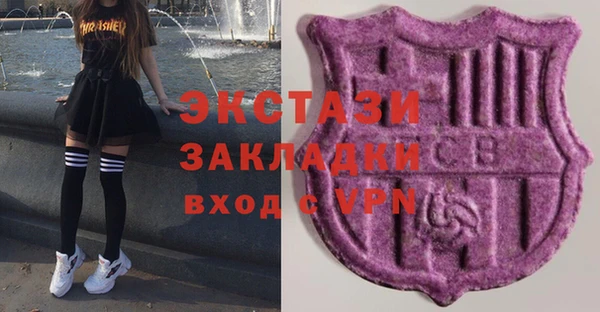 каннабис Дмитров