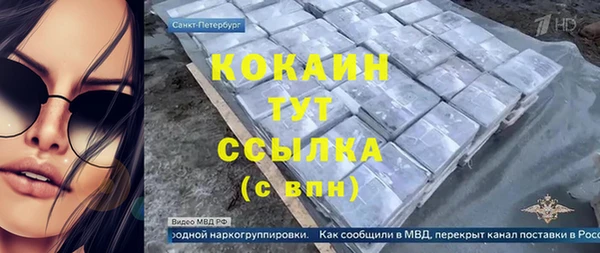 каннабис Дмитров