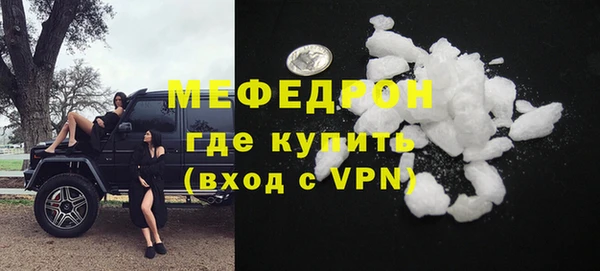 меф VHQ Дмитриев