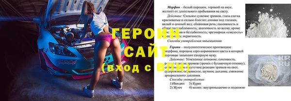 меф VHQ Дмитриев