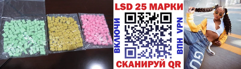 ЛСД экстази кислота  Ессентукская 
