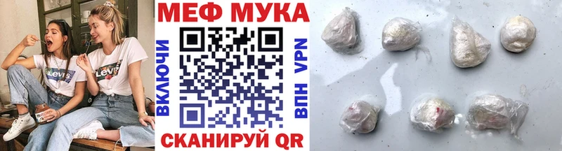 как найти закладки  Ессентукская  KRAKEN как войти  МЯУ-МЯУ mephedrone 