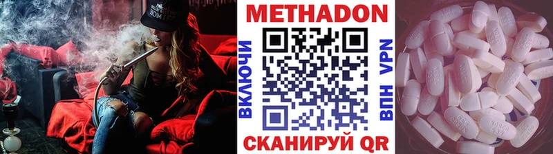 Метадон белоснежный  где найти наркотики  Ессентукская 