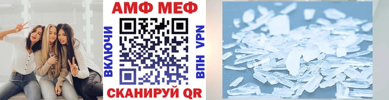 наркошоп  Ессентукская  Метамфетамин Methamphetamine 