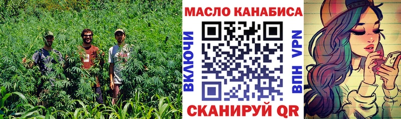 цены   Ессентукская  Дистиллят ТГК гашишное масло 